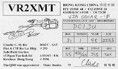 qsl-vr2xmt.jpg